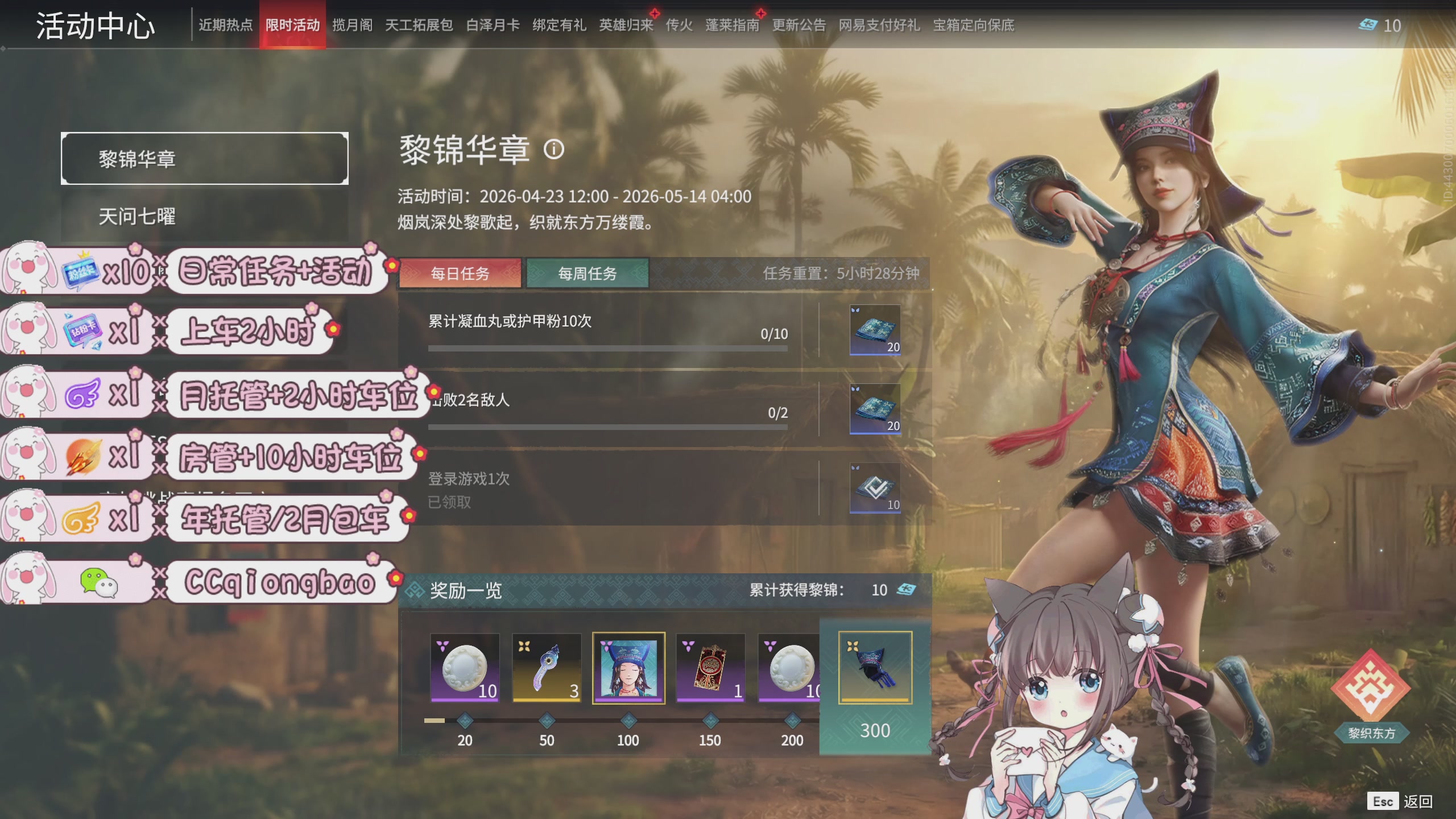 陪伴是最浪漫的旅程