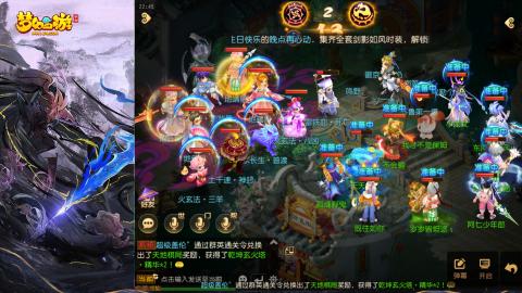 精锐菜鸡日常酱油九转托管