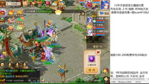 接熔练-估价找号-金银-练宠托管粽子月饼