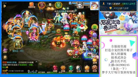 接九转 蜃境 勇武剑会