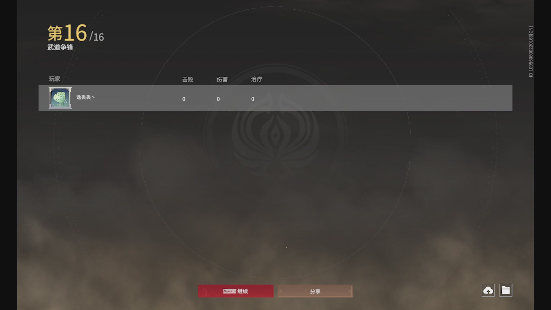 沉迷直播，无法自拔