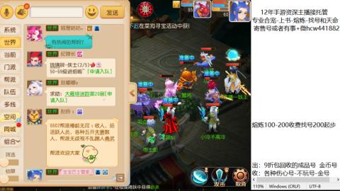 接熔练-估价找号-金银-练宠托管粽子月饼