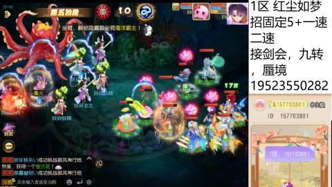 只要大腿抱的好，打啥没烦恼