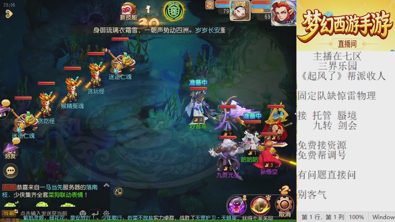 来来来，一起唠唠嗑