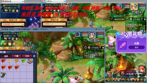 万里长城小姐姐接跑玉跑环心得