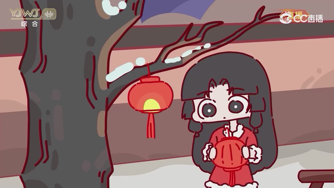 2026永劫无间新春会——武道新途全片回顾