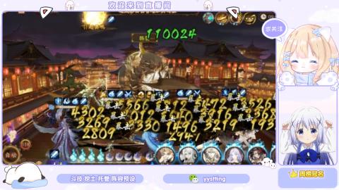 接托管 预设 超鬼王