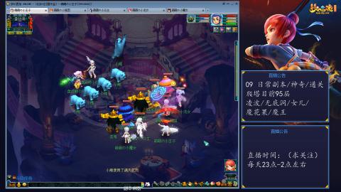 109 五门日常 也很速度喔