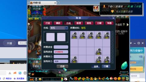 雪山区内帮战招人