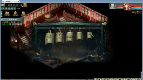 悠悠闲闲做日常