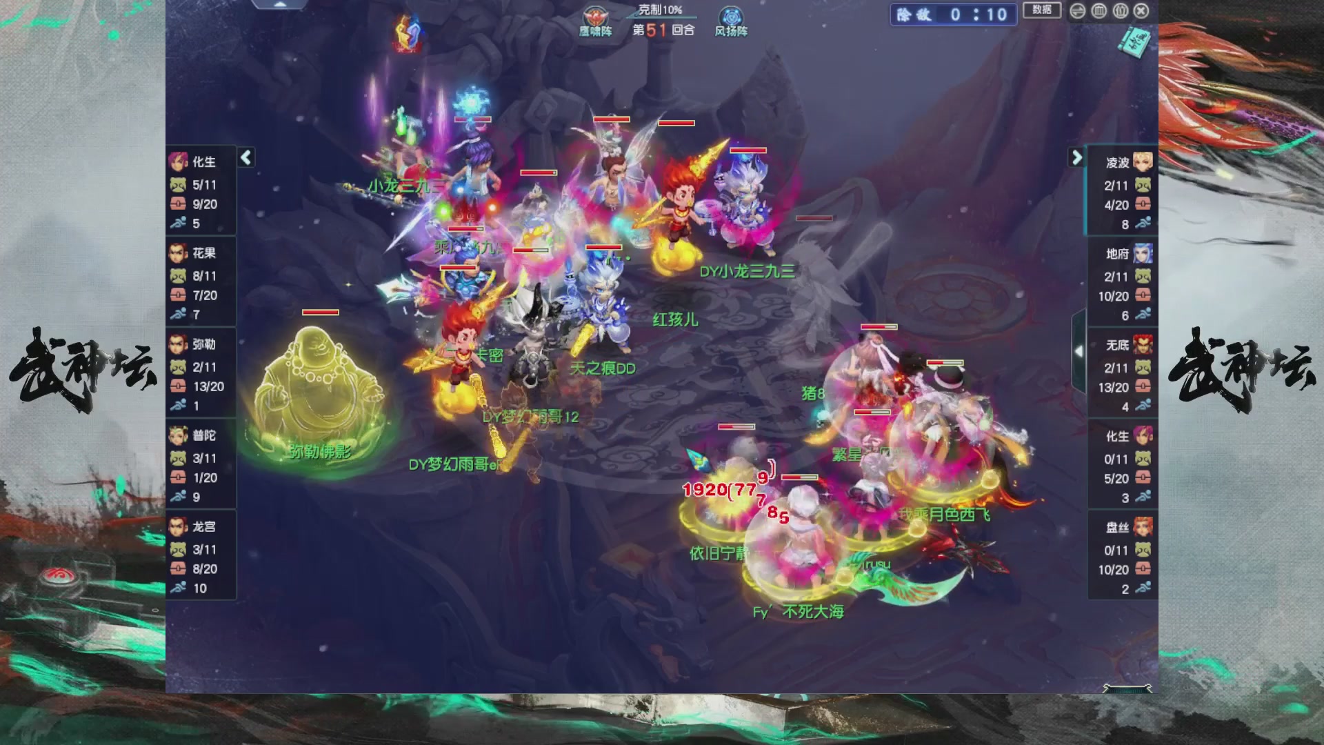 【重播】第237届武神坛-淘汰赛