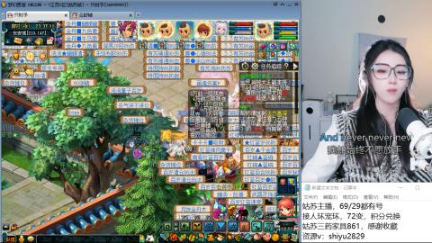 姑苏城主播，接人环宠环各种手工