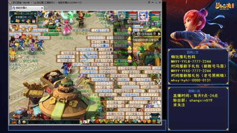 江南野外 听歌直播间  #24~