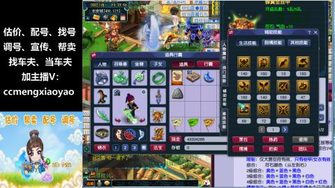 估号配号调号找号帮卖一条龙服务