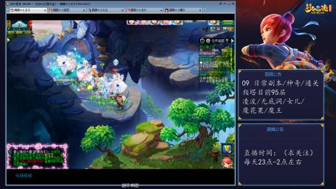 109 五门日常 也很速度喔