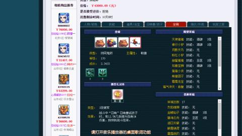 估价 帮卖 配号