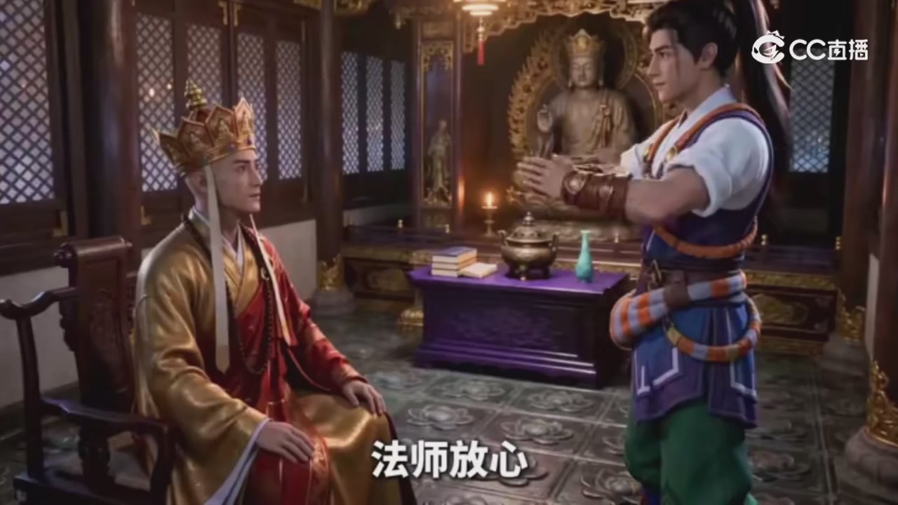 梦幻主线剧情-持续更新中