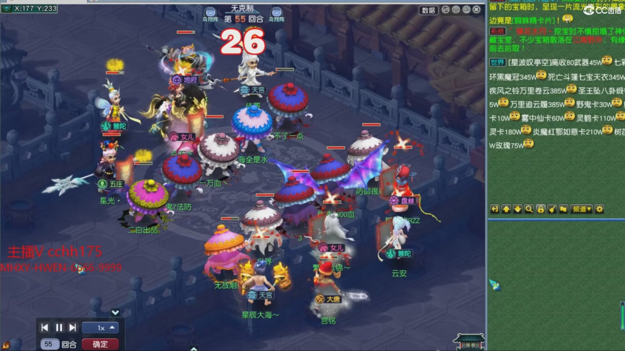 大马猴杯娱乐邀请赛