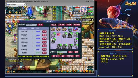 江南野外 听歌直播间  #24~