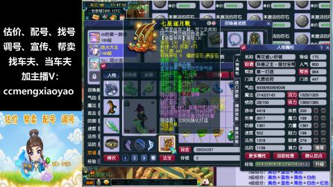 估号配号调号找号帮卖一条龙服务