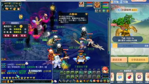 解放碑强势回归