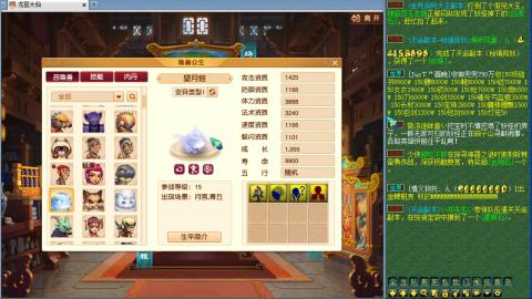 苦闷的日常。来聊天了，