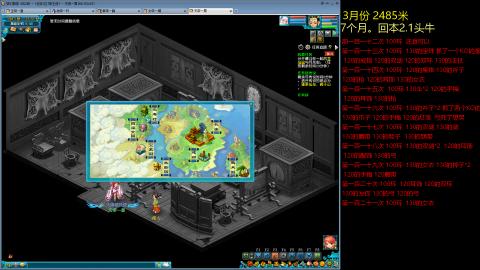 各大区接跑环，玉