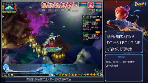 慈光阁天启佛系