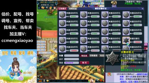 估号配号调号找号帮卖一条龙服务