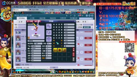 上班族175月刷3.5亿币子11亿经验