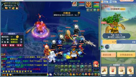 解放碑强势回归