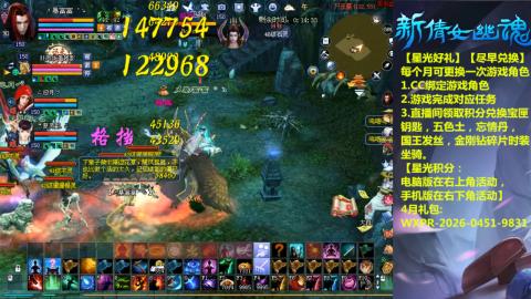 能绑定下星光吗？636幸运日常、守财