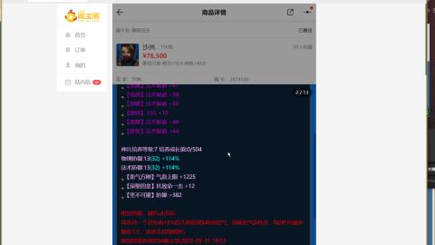 开启美好一天哈哈