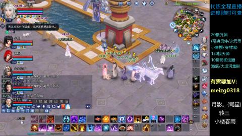 接天师/沉渊/集影