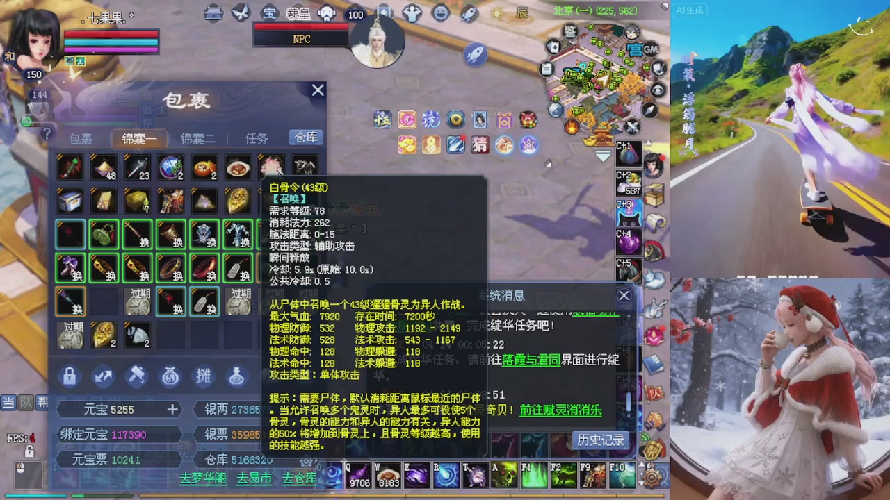 星光重新绑定一下新的一月开始了