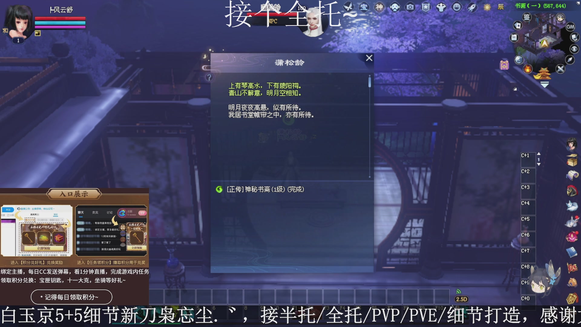 星光绑我，接全托！