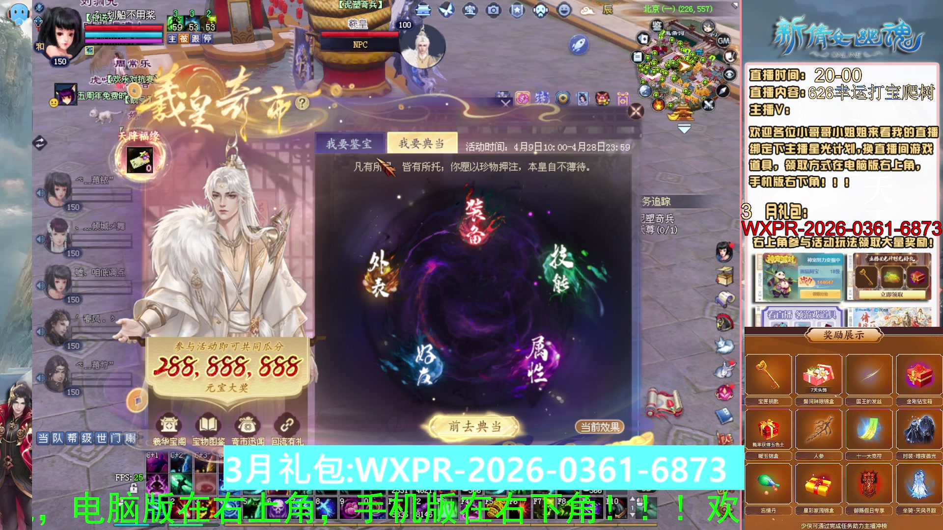 绑定星光可以吗？爆鬼爆粉爆橄榄~