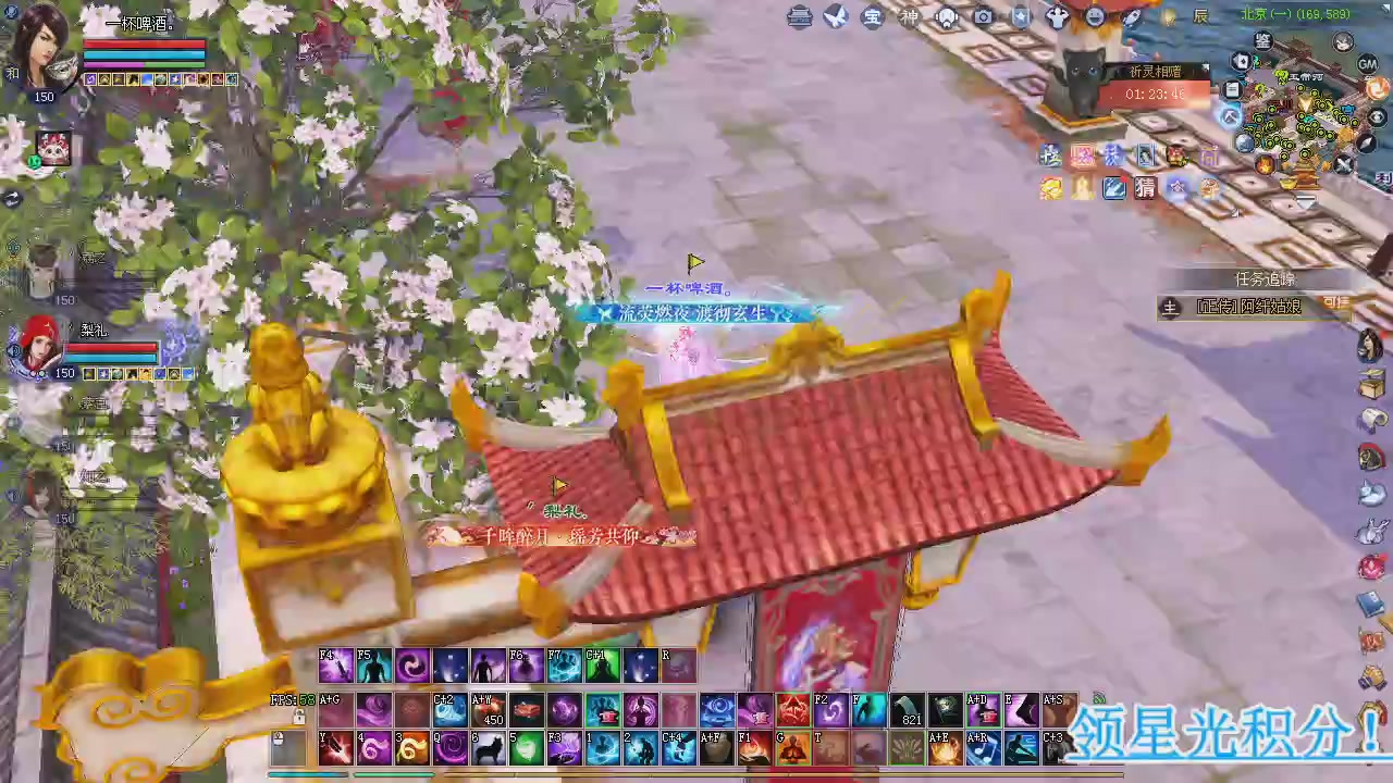 新服预约绑定抽免排。