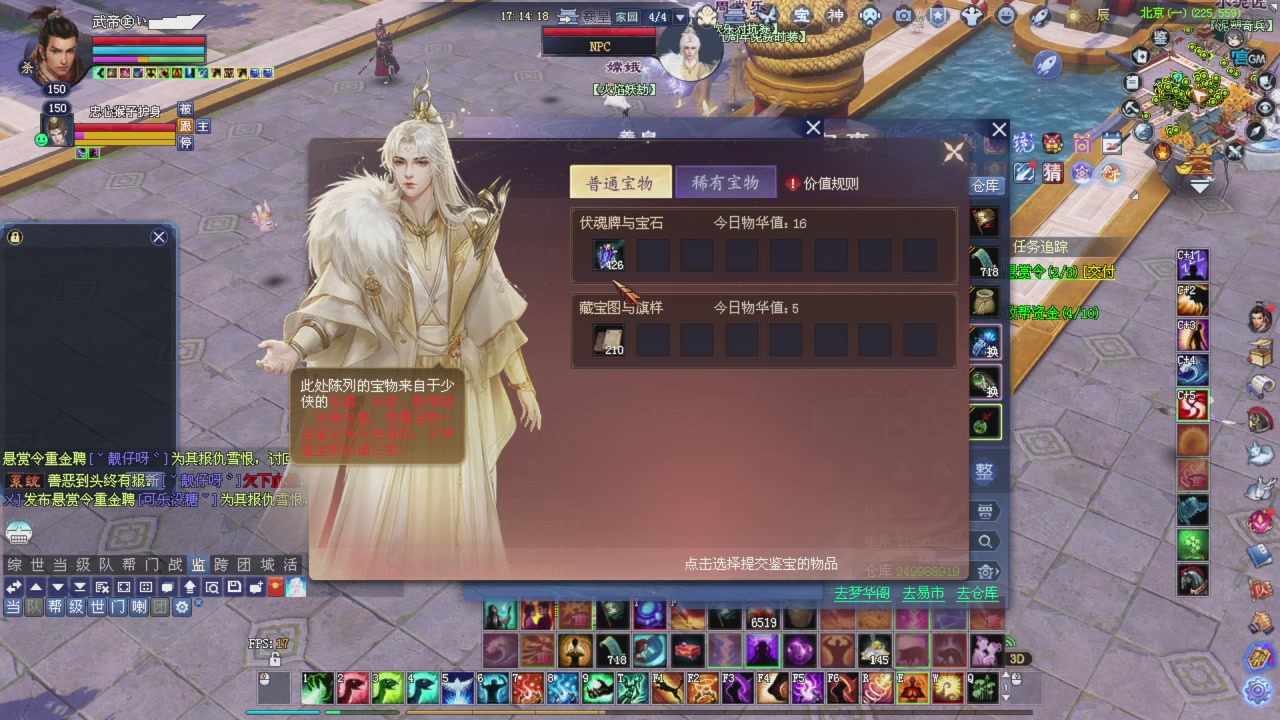 兄弟抓紧刷星光积分，全部干掉