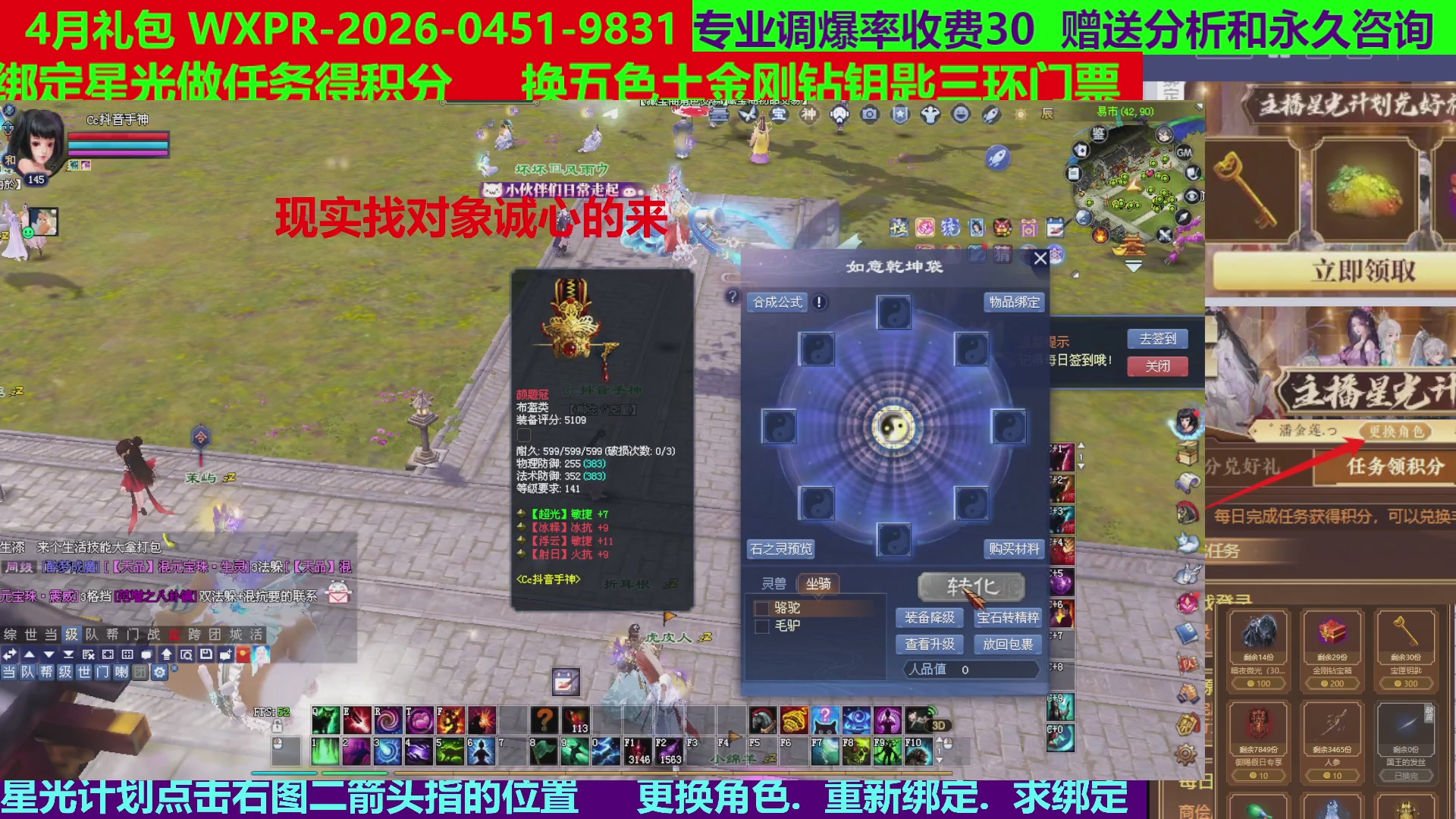 每天16小时地狱海画扇500幸运