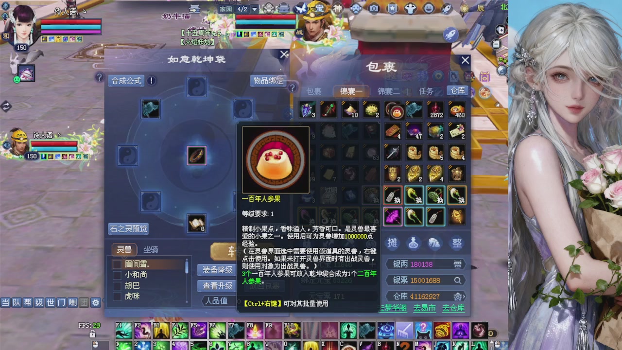 来都来了 点个关注吧