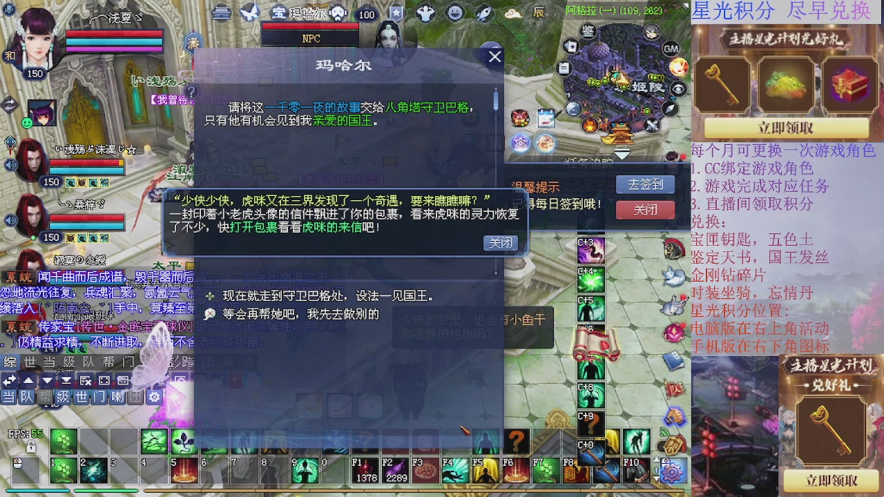 星光快来绑定我吧