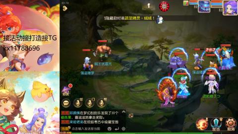 『傲世』ღ小花🌸的直播间