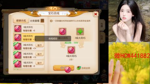 接熔练-找号-所以资源