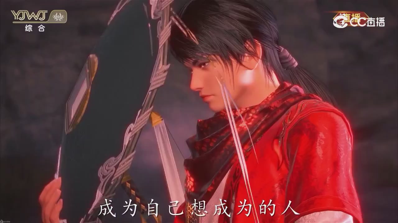 2026永劫无间新春会——武道新途全片回顾