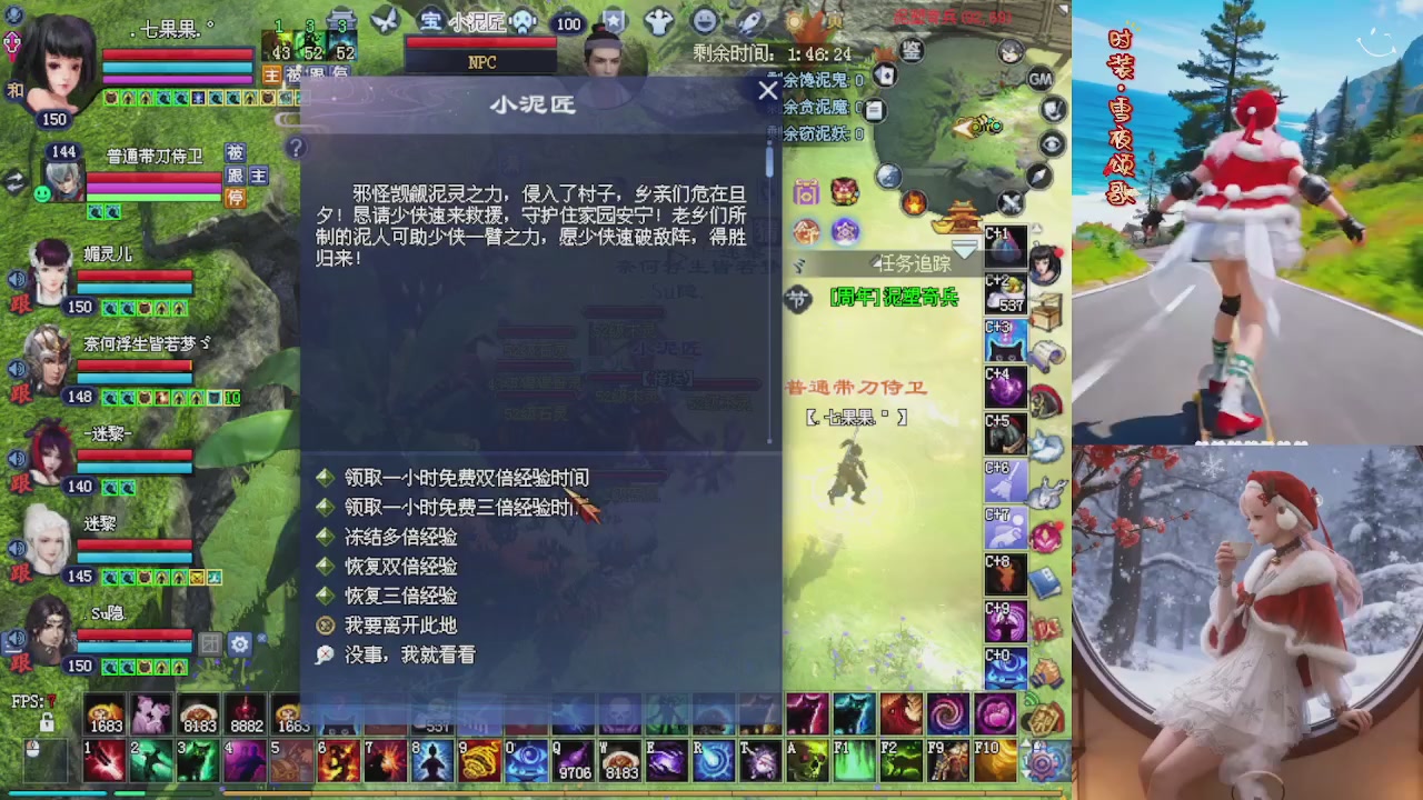 星光重新绑定一下新的一月开始了