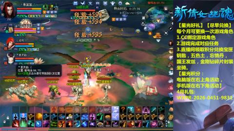 能绑定下星光吗？636幸运日常、守财