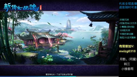 接天师/沉渊/集影