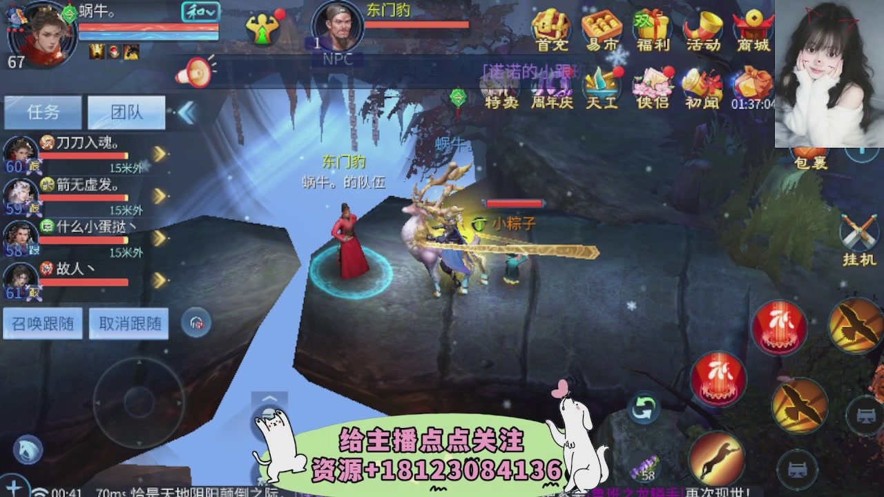 世界上居然有你这样的人