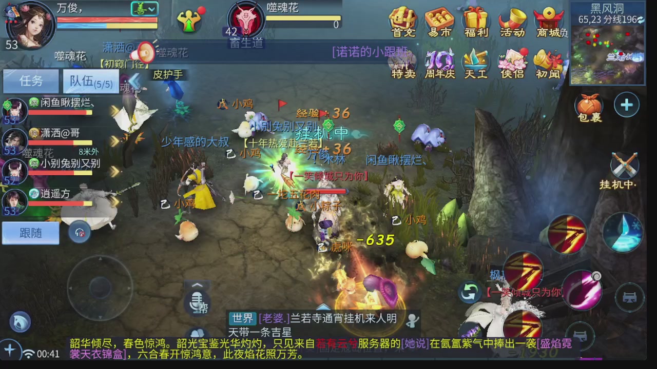 新大区接托管 包强化 细节打造 接卡龙